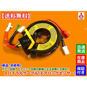 三菱（MITSUBISHI） パジェロ デリカ デリカスペースギア 新品