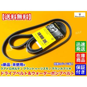 Ferrari 純正リビルト品 エアコン コンプレッサー 未使用 フェラーリ