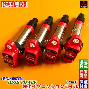 車用 3ピン イグニッションコイル 4本　エンジンパーツ　エクストレイル 車用 3ピン イグニッションコイル 4本 エンジンパーツ