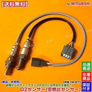 スズキ（SUZUKI） 新品 O2センサー 前後 2本SET エブリィ DA64V DA64W