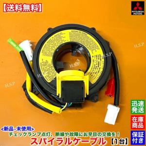 三菱（MITSUBISHI） ランサーエボリューション 4〜9 新品 強化