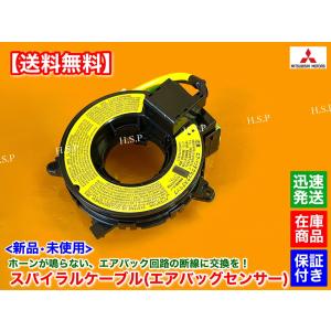 三菱（MITSUBISHI） 対策品 強化 アクチュエーター ランサー