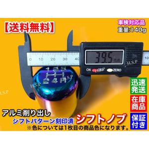シフトノブ シルバー シフトパターン刻印 汎用...の詳細画像2