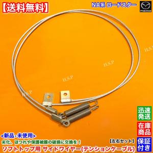 マツダ（Mazda） 新品 クランクアングルセンサー NA系 ロードスター