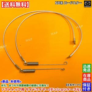 マツダ（Mazda） 新品 ワイパー リンク用 ブッシュ 6個セット 多種