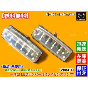 マツダ（Mazda） 新品 ワイパー リンク用 ブッシュ 6個セット 多種