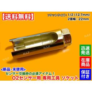 SUBARU 新品 O2センサー フロント 1本 スバル R2 RC1 RC2 H15.10