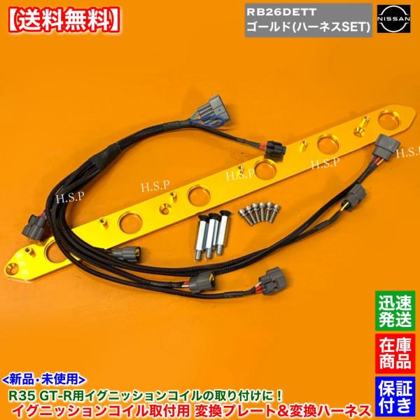 R33 スカイライン GT-R BCNR33 ステージア 260RS WGNC34 R35 GT-R...