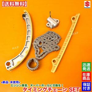 スズキ 新品 K6A タイミングチェーン KIT エブリィ バン ワゴン