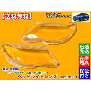 SUBARU インプレッサ セダン ワゴン GG GD GDB GDA 涙目 新品