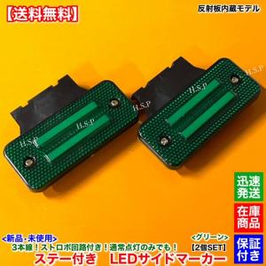 三菱ふそう FUSO キャンター ファイター アンドン バスマーク 1個 LED