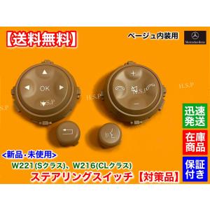 ジムニー 新品 スピードセンサー ABSセンサー フロント 左右 1本