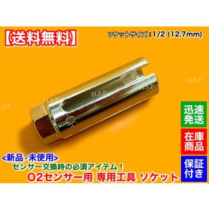 90度 o2センサーアダプター 警告灯キャンセラー R35 インプレッサ