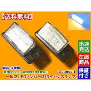 日産（NISSAN） シルビア S15 新品 ヘッドライト レンズ 左右 2個
