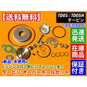 RK48新品 RHB31 RHB3 タービン リペアキット オーバーホール i-img1200x900-