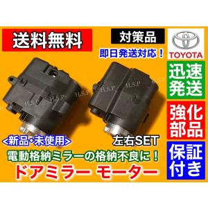 いすゞ（ISUZU） 新品 ブロアモーター 1個 フォワード FVZ34 FTR90