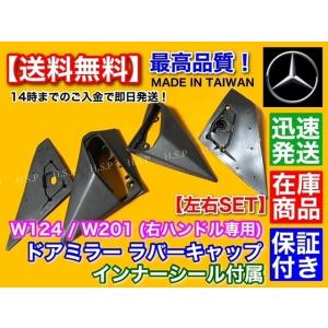 Mercedes-Benz（メルセデス・ベンツ） ベンツ 純正 外気温度センサー