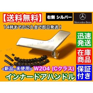 Maserati（マセラティ） 説明書付 新品 パワーウインドウ スイッチ