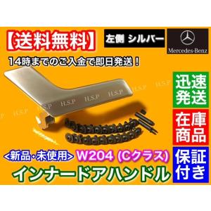 Mercedes-Benz（メルセデス・ベンツ） 新品 ハザード スイッチ 1個