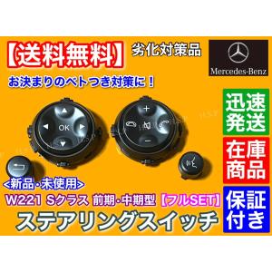 ジムニー JB23W 3型〜9型 新品 スピードセンサー ABSセンサー フロント