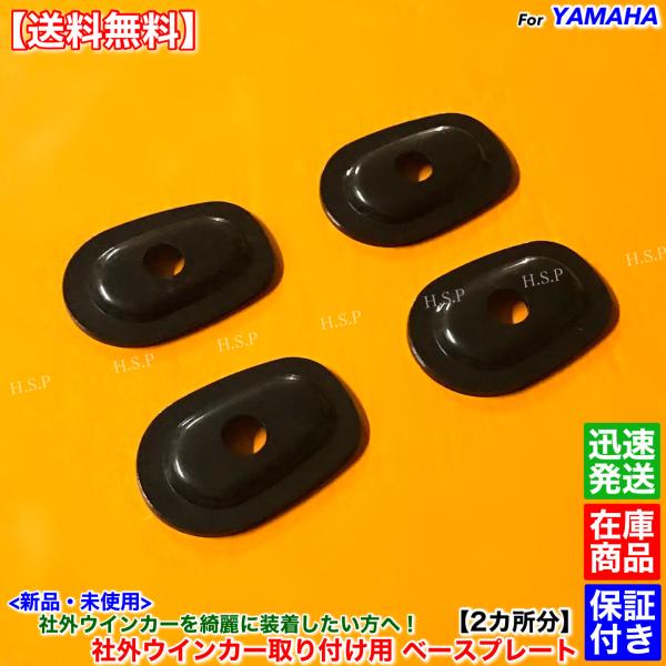 YZF-R6 YZF-R1 YZF600R 4WE 5EB 5MT 4XV 5JJ　新品 ヤマハ ウ...
