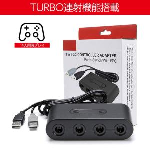 2019 最新版 ゲームキューブコントローラー用 接続タップ