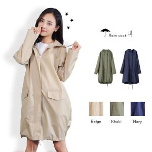 レインコート レディース レインウェア かっぱ 雨具