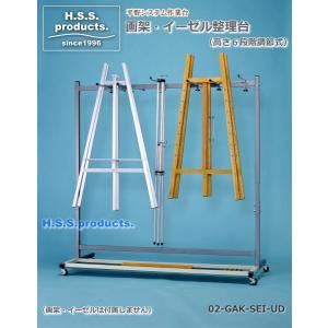 HIRANO 絵画作品乾燥棚DX 折りたたみ式 25段（絵画乾燥棚・画用紙