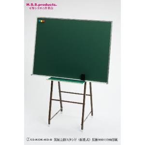 HIRANO 黒板立てかけスタンド(折りたたみ式):ホワイトボード HIRANO 黒板立てかけスタンド(折りたたみ式):ホワイトボード