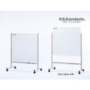 高さ調節二段式ホワイトボード（発表・案内板）９００×９００　両面ホワイトボード