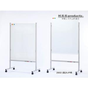 高さ調節二段式ホワイトボード（発表・案内板）１２００×９００　両面ホワイトボード　ロング　