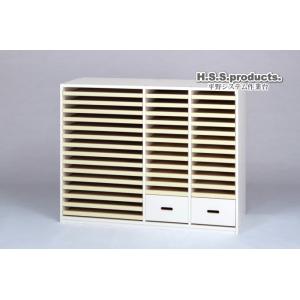 HIRANO　画用紙整理棚（画用紙収納棚）ホワイト　大型　引出しアイボリー　予約