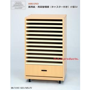 画用紙 収納 棚 Diy 工具 の商品一覧 通販 Yahoo ショッピング