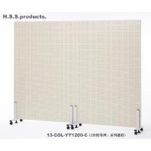 HIRANO 絵画作品乾燥棚DX 折りたたみ式 25段（絵画乾燥棚・画用紙