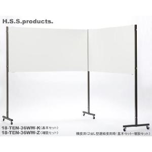 HIRANO.S.S.　縦横自在　連結展示パネル（展示板）　両面白プリントボード　900×1800　増設用（パネル１枚＋支柱１本）予約｜hss-products