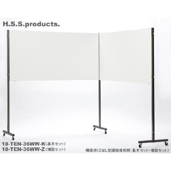 HIRANO.S.S.　縦横自在　連結展示パネル（展示板）　両面白プリントボード　900×1800　...