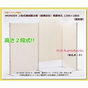 HIRANO 絵画作品乾燥棚DX 折りたたみ式 25段（絵画乾燥棚・画用紙