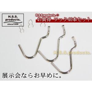 有孔ボードフック（軽量用：最大積載3kg用）個人向け20本セット