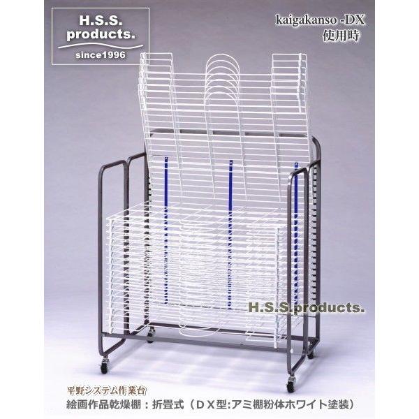 HIRANO　絵画作品乾燥棚DX　折りたたみ式 ２５段（絵画乾燥棚・画用紙乾燥棚）
