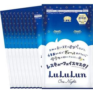 フェイスマスク ルルルンワンナイト レスキュー角質オフ 1枚入 LuLuLun lululun　10パックセット