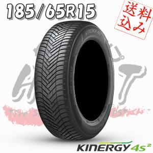 KINERGY 【K】4本送込又は工賃込☆ハンコック オールシーズン 