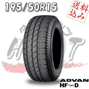タイヤ　ハイグリップタイヤ　185 60r14  ae86 ロードスター ADVAN 【K】送料込☆ヨコハマ アドバン HF Type D 185/60R14 82H 新品
