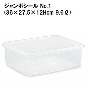 新輝合成(TONBO) トンボ つけもの容器 60型(押しフタ付き) 20個セット