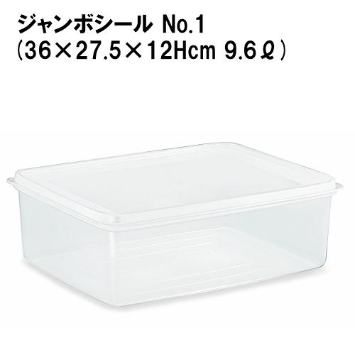 新輝合成株式会社 ジャンボシールNo.1 容量約9.6L(リットル) 36×27.5×12Hcm