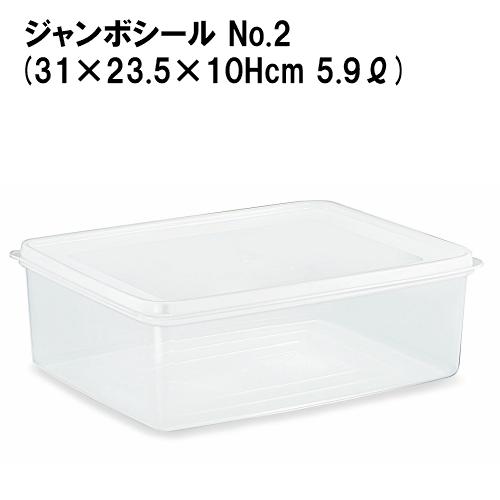 新輝合成株式会社 ジャンボシールNo.2 容量約5.9L(リットル) 31×23.5×10Hcm