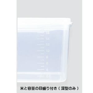 新輝合成株式会社 ジャンボシール深型No.0 ...の詳細画像4