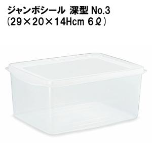 TONBO（新輝合成） 新輝合成株式会社 ジャンボシール深型LL 容量約32L