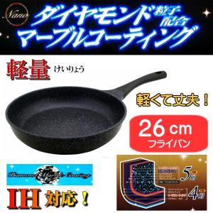 【新品・未使用品】フライパン・鍋 11点セット マーブルコート 楽天市場】【送料無料】フライパン セット 5点｜IH・ガス火対応