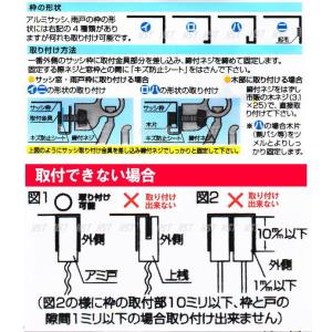 自在型ミニ 丸竹桟対応 シェード・オーニング・...の詳細画像3