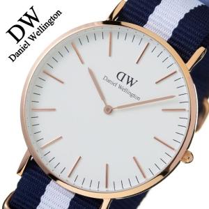 danielwellington　ダニエルウェリントン　腕時計　レディース Daniel Wellington ダニエルウェリントン 腕時計